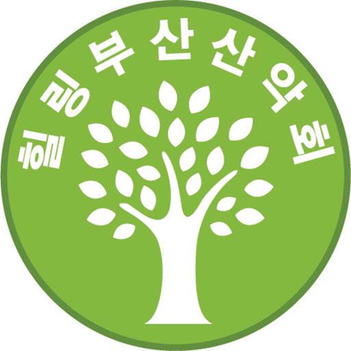 힐링부산산악회 LOGO-APP點子