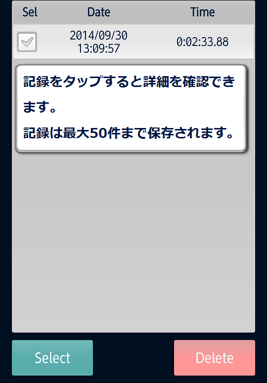   履歴ストップウォッチ - タイムを保存できるストップウォッチ – Capture d'écran 
