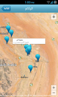 فائض Screenshots 1