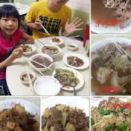文章牛肉湯