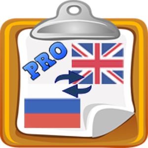 Dictionary English Russian Pro 1.0