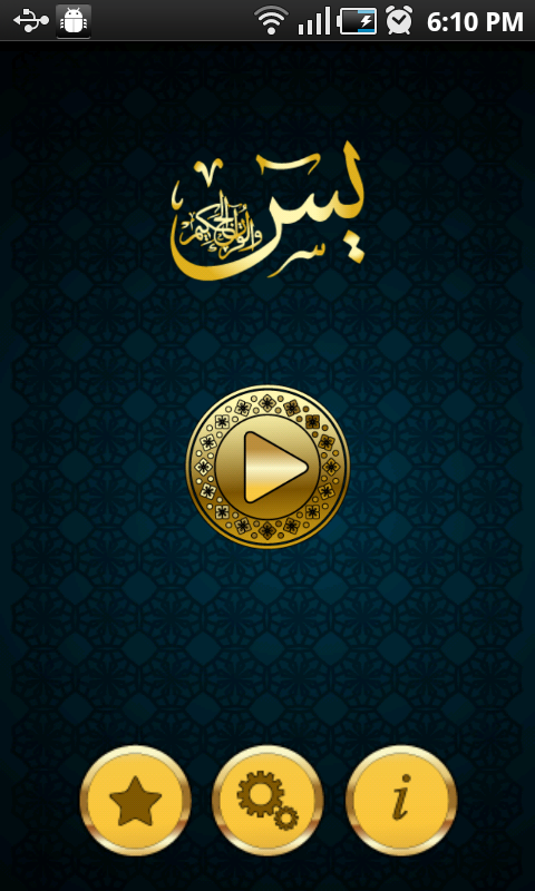 Surah YaSin Audio Urdu - Android Apps on Google Play
