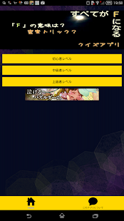 Free Download クイズforすべてがFになる APK for PC