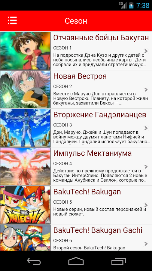 Даша Путешественница Торрент 1 Сезон