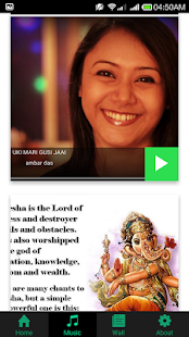 Ambar Das - Screenshots 1