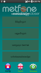 How to mod MetfoneServices 1.0 apk for laptop