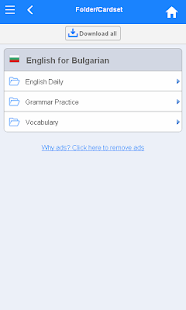 English - Bulgarian flashcards - náhled