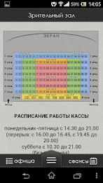 AFIS cinema Minsk (NP) poster 8