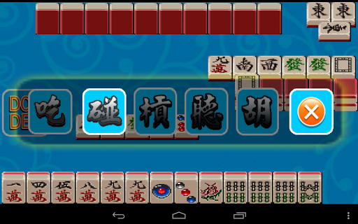 【免費博奕App】滿貫麻將王-APP點子