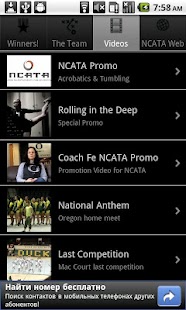 Free Download Oregon Acro & Tumbling 2011 APK for Android