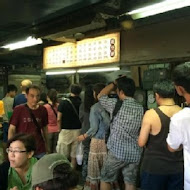 矮仔財滷肉飯