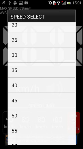 【免費工具App】SPEED LIMIT METER-APP點子