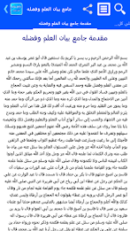 Collector statement of science and virtues poster 3