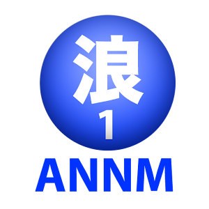 浪川大輔のオールナイトニッポンモバイル第1回 logo