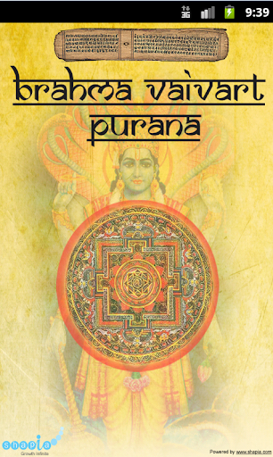 Brahma Vaivart Purana