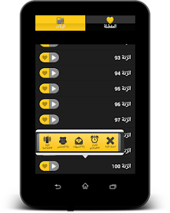 Download رنات ونغمات تركية رائعة APK for Android