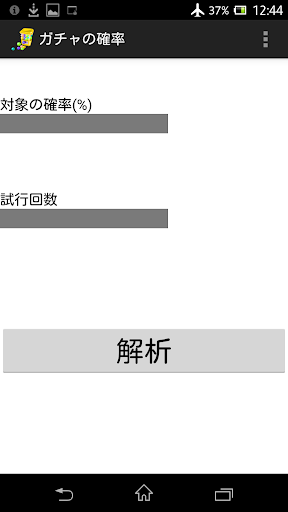 蘋果日報- 原來設定成飛航模式，可以讓充電時間減半！ 【你會了嗎 .. ...