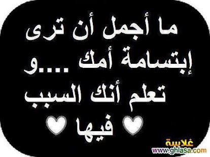 How to mod صور للام patch 1.0 apk for android