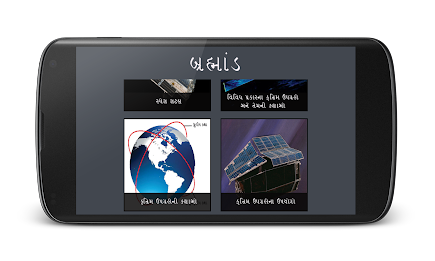 Chapter 6 Part 5 10th std poster 2