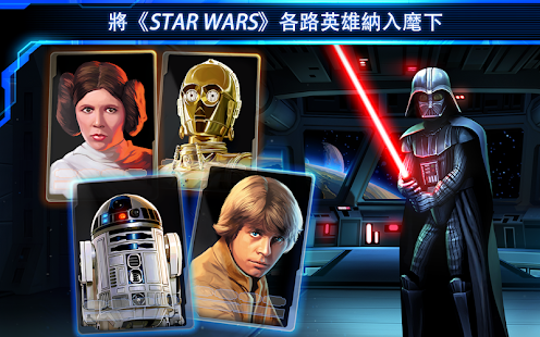 免費下載策略APP|Star Wars：特攻隊 app開箱文|APP開箱王