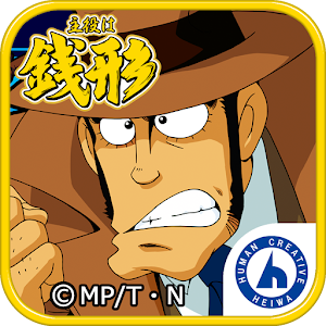 パチスロ 主役は銭形 logo