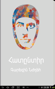 How to mod Գարեգին Նժդեհ Հատընտիր 1.0 mod apk for pc
