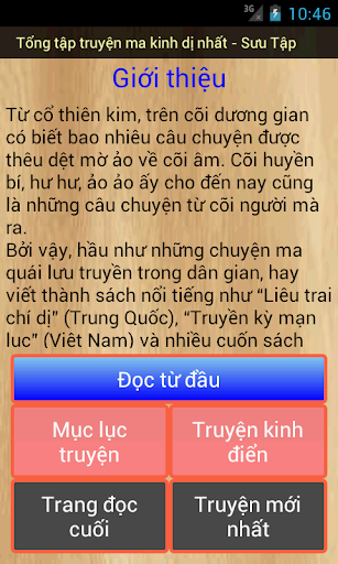 【免費書籍App】Tổng Hợp Truyện Ma Kinh Nhất-APP點子