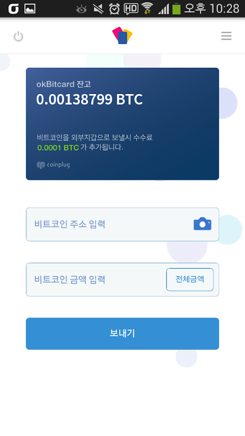 bitcoin atom market cap