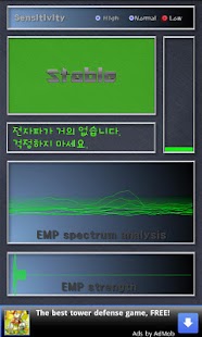 EMP Detector Free