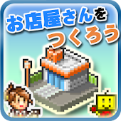 夢おこし商店街