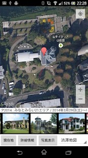 Yokohama Tourist Guide (Local) Screenshots 3