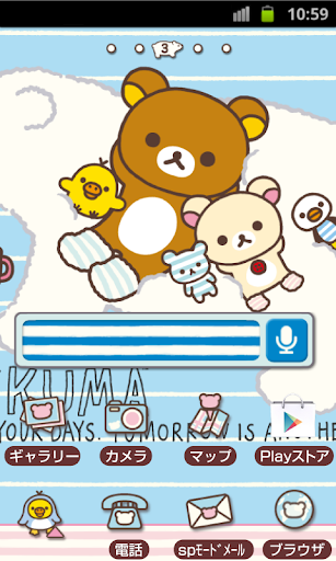 Rilakkuma Theme 86