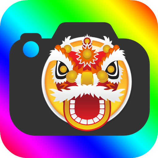 Chinese New Year Emoji Sticker LOGO-APP點子