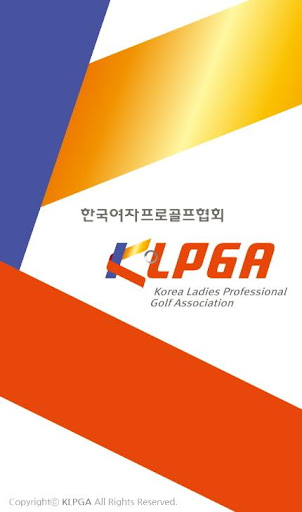 KLPGA Tour