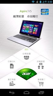 How to get Acer App Taiwan 1.0.1 unlimited apk for android