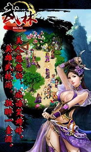 How to mod 武林OL 免费游戏 2.8 apk for pc