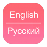 English To Russian Dictionary Apk