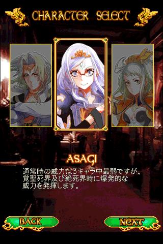 エスプガルーダⅡ～覚聖せよ。生まれし第三の輝石～ Screen 2