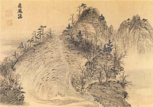 Album of Landscapes Around Mt. Geumgangsan