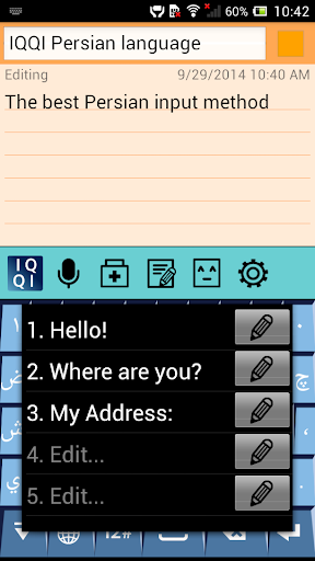 免費下載工具APP|IQQI Persian Keyboard app開箱文|APP開箱王