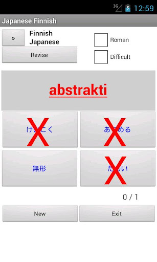 【免費書籍App】Japanese Finnish Dictionary-APP點子