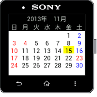 腕時計のカレンダー日本