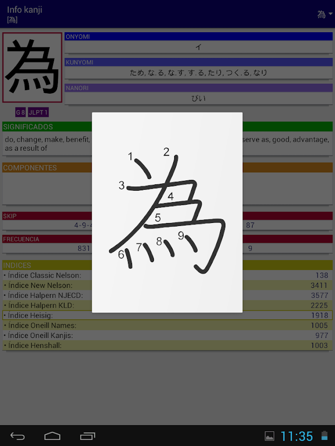    Dokugakusha- screenshot  