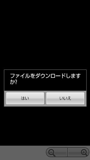 【免費運動App】ワールドペガサス　2013年　野球用品カタログ-APP點子