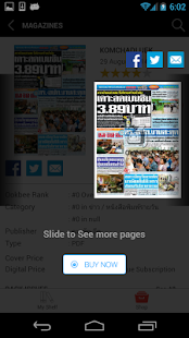 KOM CHAD LUEK Screenshots 7