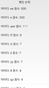 올챙이의 꿈 Screenshots 4