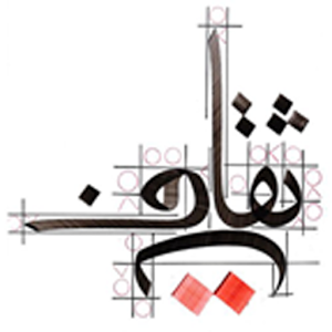 مقهى ثقافات Thaqafat Cafe 1.6