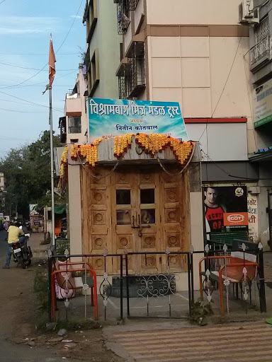 Vishrambaug Ganpati Temple