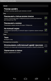 Любовный гороскоп рыбы poster 8