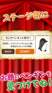 Lastest Seek Penguin APK for Android